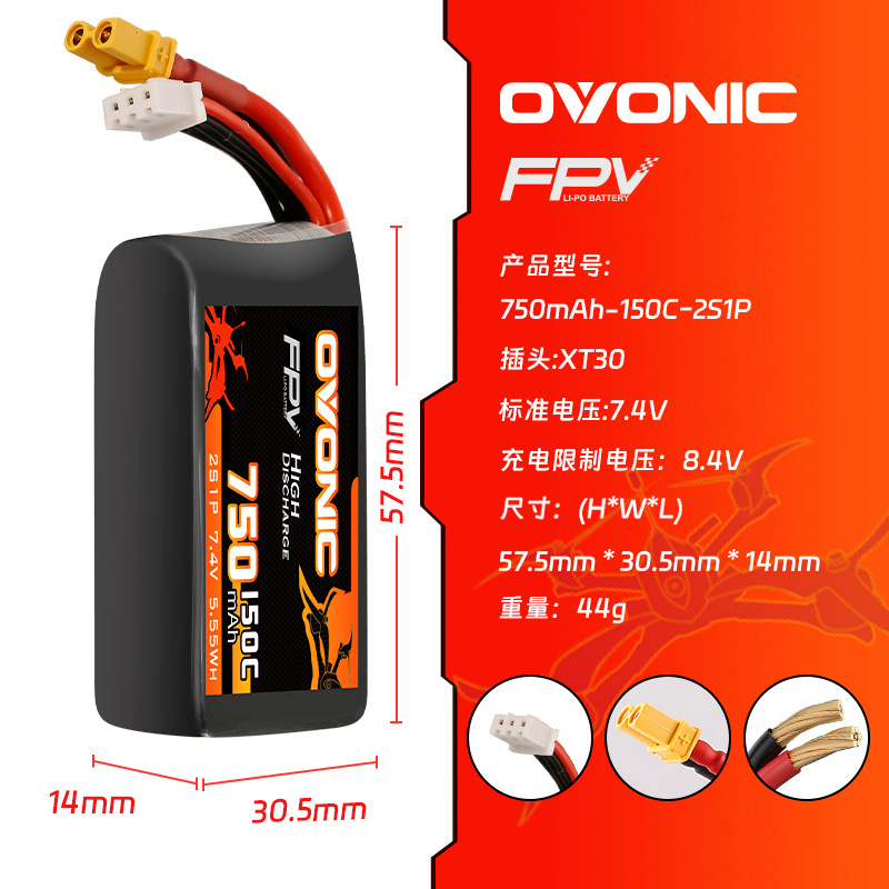 고성능 OVONIC 150C 750mAh 7.4V/11 - Drone Battery 3S 리뷰 및 가격